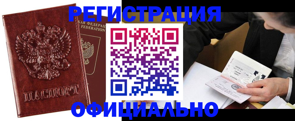 пропишу в квартире в Калининграде